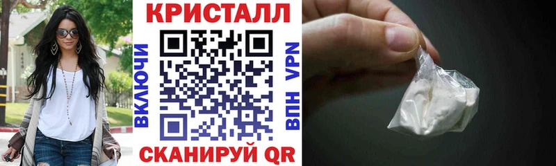 KRAKEN как войти  Афипский  АМФЕТАМИН 97%  купить закладку 