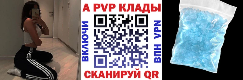 Alpha-PVP мука  что такое наркотик  Афипский 