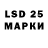 LSD-25 экстази кислота Can Gahramanoglu
