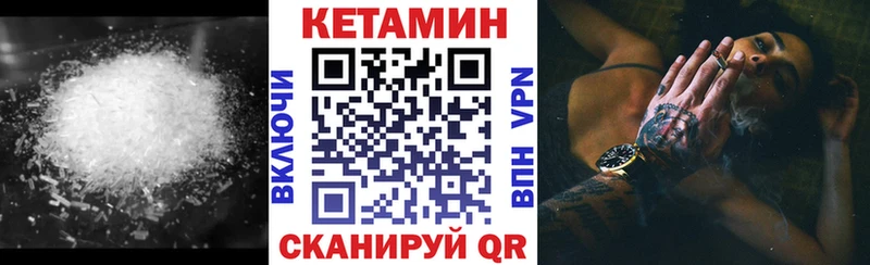 КЕТАМИН VHQ  ссылка на мегу ССЫЛКА  Афипский 