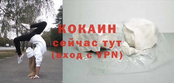 тгк Бугульма
