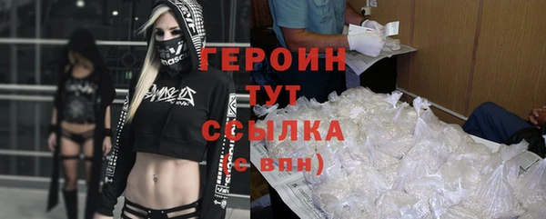 тгк Бугульма