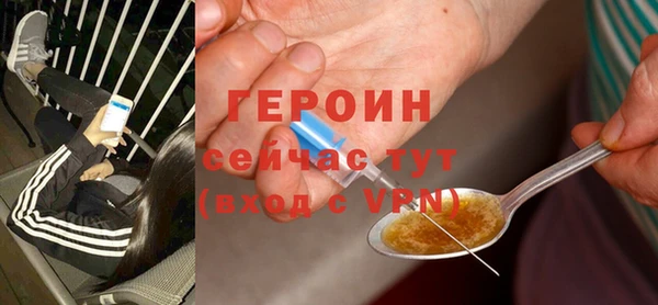 молекула духа Верея