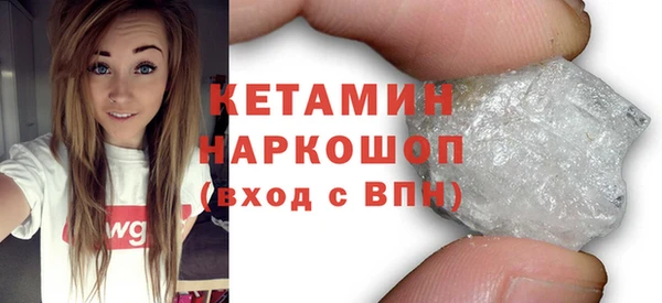 тгк Бугульма