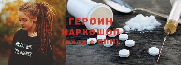 гидропоника Бронницы