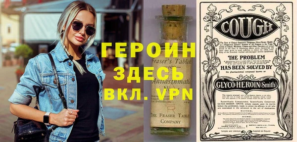 тгк Бугульма
