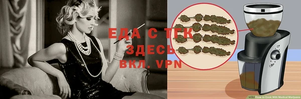 гидропоника Бронницы