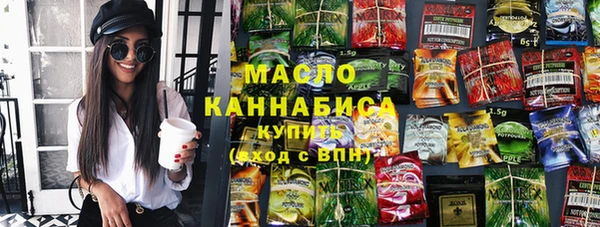 мяу мяу кристалл Бородино