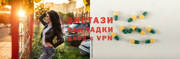 мяу мяу кристалл Бородино