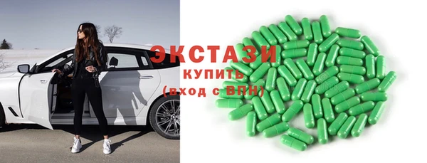 мяу мяу кристалл Бородино
