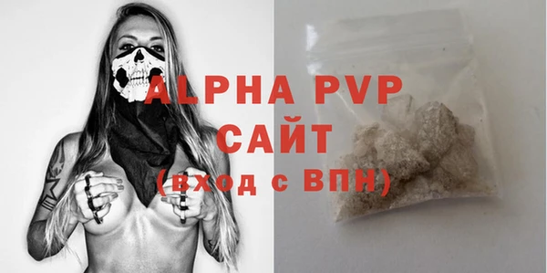 тгк Бугульма