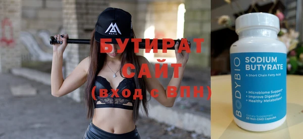 кристаллы Верхний Тагил