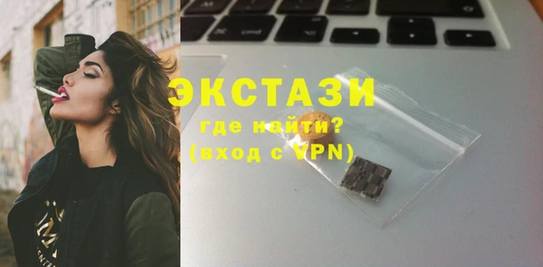 тгк Бугульма