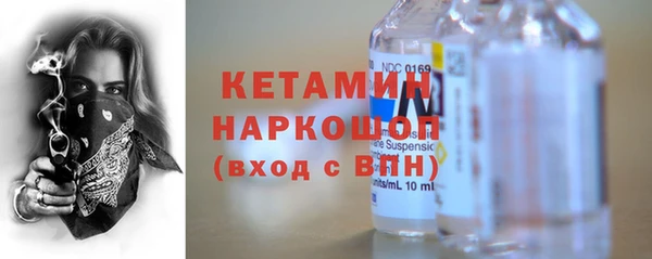 гидропоника Бронницы