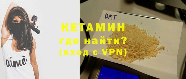 гидропоника Бронницы