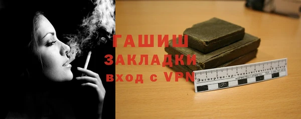 гидропоника Бронницы