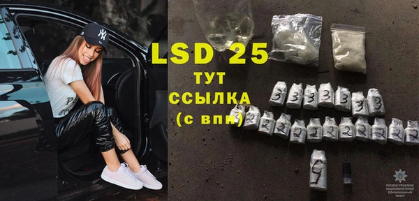 мяу мяу кристалл Бородино