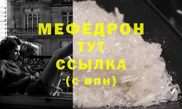 тгк Бугульма