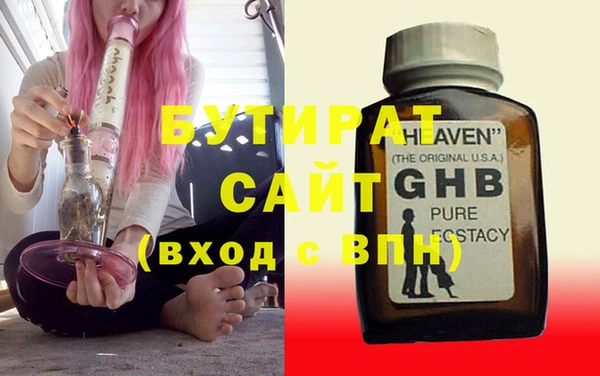 тгк Бугульма