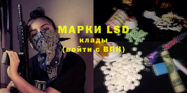 гидропоника Бронницы