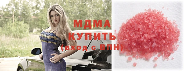 мяу мяу кристалл Бородино