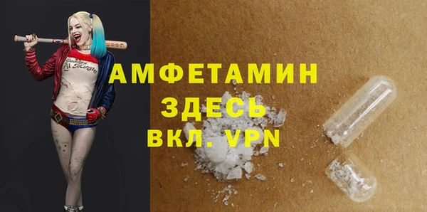 тгк Бугульма