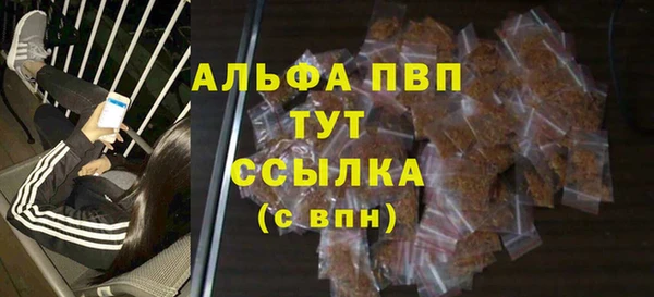 мяу мяу кристалл Бородино