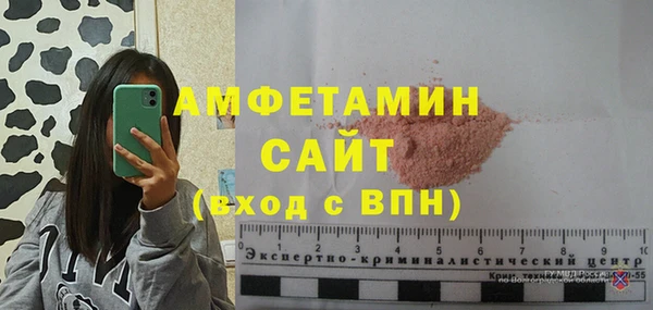тгк Бугульма