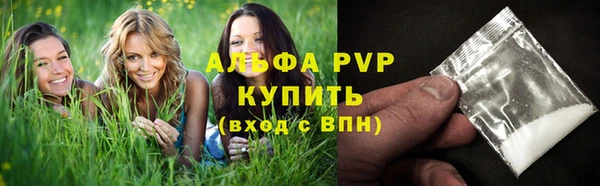 тгк Бугульма