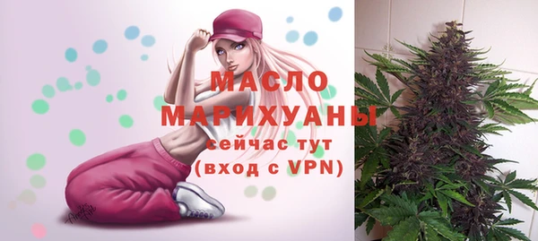 мяу мяу кристалл Бородино