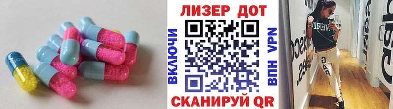 ЛСД экстази ecstasy  Афипский 
