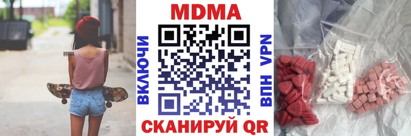 MDMA VHQ  MEGA вход  Афипский 