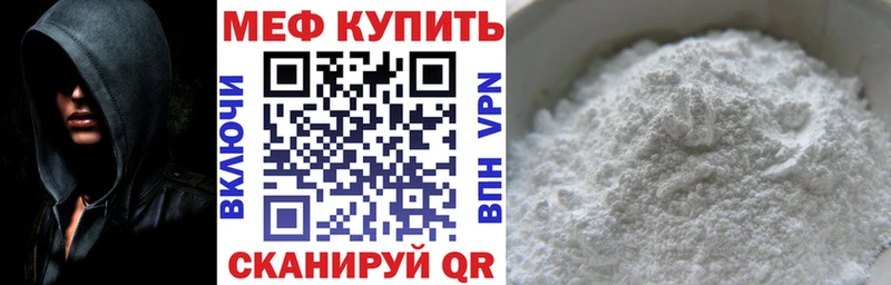 ОМГ ОМГ ТОР  Афипский  МЕФ VHQ 