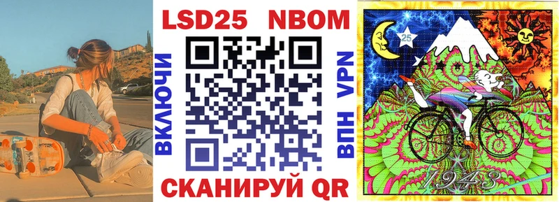 mega вход  Афипский  Марки N-bome 1500мкг  закладка 