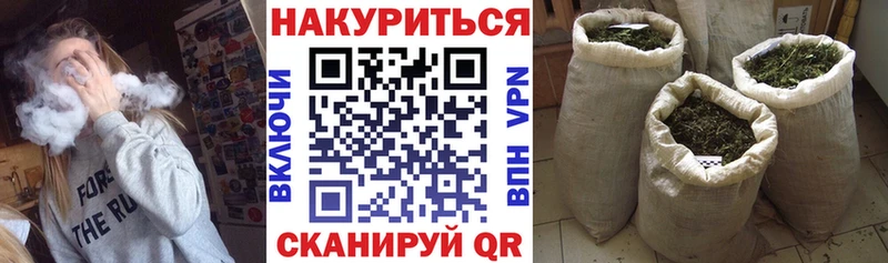 Шишки марихуана планчик  купить  сайты  OMG ONION  Афипский 